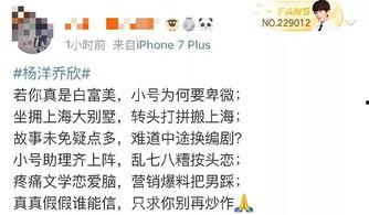 吃瓜小说超长娱乐圈